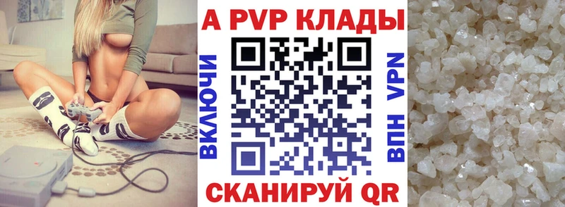 купить наркоту  Горнозаводск  darknet какой сайт  APVP крисы CK 
