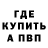 КЕТАМИН VHQ Therion X