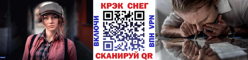 Cocaine FishScale Горнозаводск