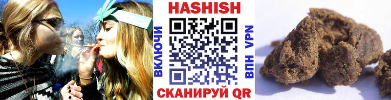 ГАШ Premium  как найти закладки  ОМГ ОМГ маркетплейс  Горнозаводск 