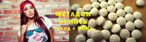 дистиллят марихуана Богородск