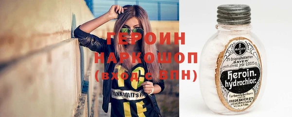 дистиллят марихуана Богородск