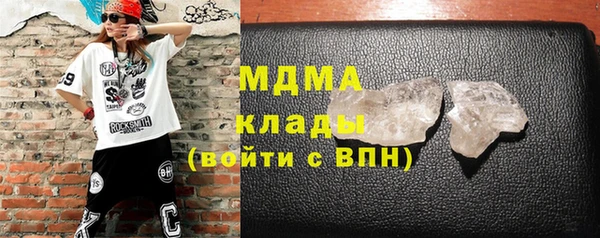 кокаин перу Богданович