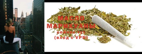дистиллят марихуана Богородск