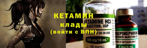 дистиллят марихуана Богородск