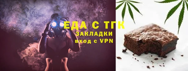 крисы Богородицк