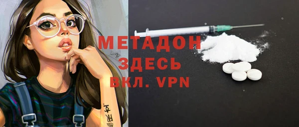 дистиллят марихуана Богородск