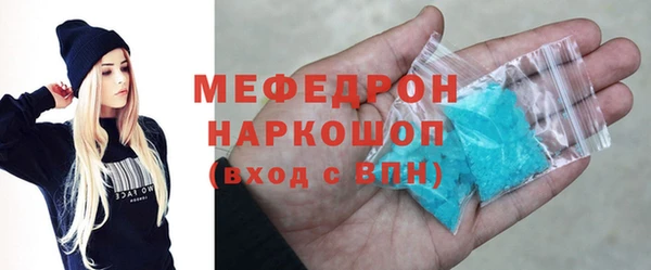 кокаин перу Богданович