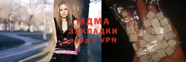 дистиллят марихуана Богородск