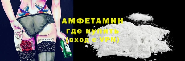 дистиллят марихуана Богородск