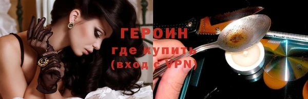 кокаин перу Богданович