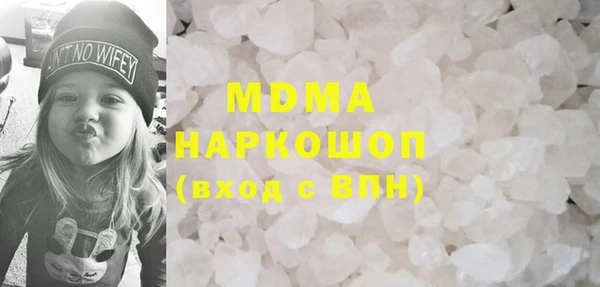 дистиллят марихуана Богородск
