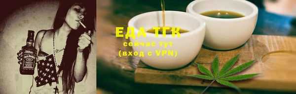 кокаин перу Богданович