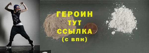 дистиллят марихуана Богородск