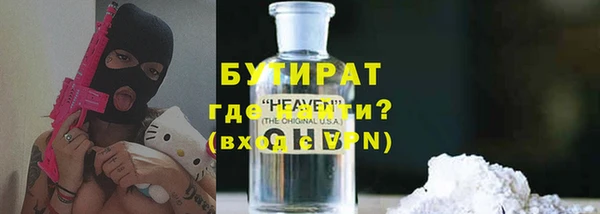 крисы Богородицк