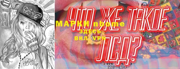 дистиллят марихуана Богородск