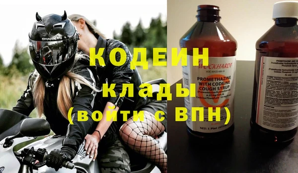 дистиллят марихуана Богородск
