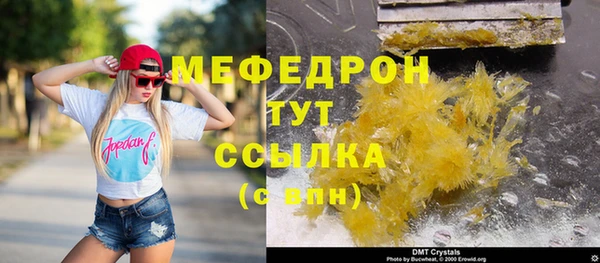 дистиллят марихуана Богородск