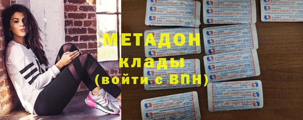 дистиллят марихуана Богородск