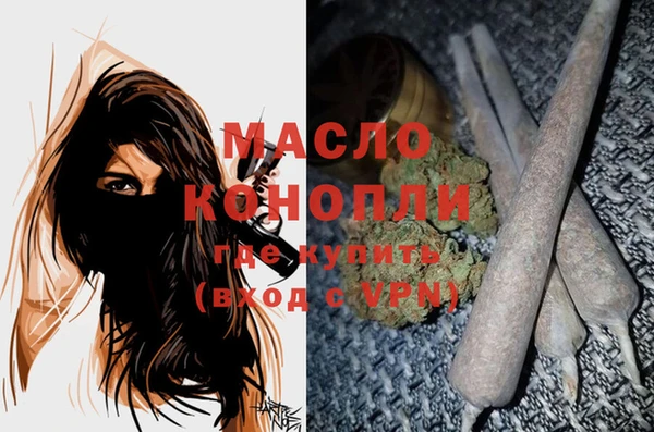 дистиллят марихуана Богородск