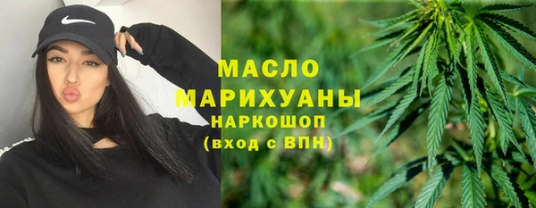 дистиллят марихуана Богородск