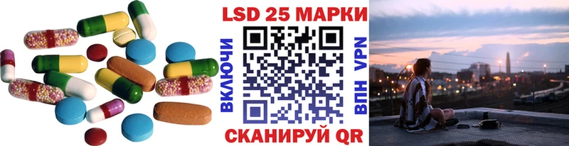 Лсд 25 экстази ecstasy  купить наркоту  Горнозаводск 