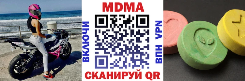 гидра вход  что такое   Горнозаводск  MDMA VHQ 