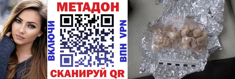 как найти закладки  Горнозаводск  Метадон methadone 